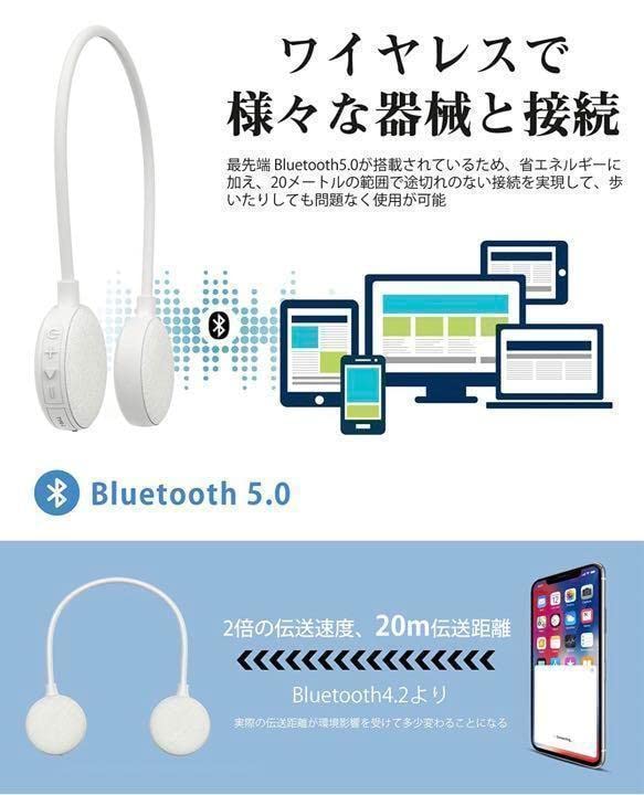 Amazon.co.jp: 大特価ワイヤレスネックスピーカー 白 Bluetooth
